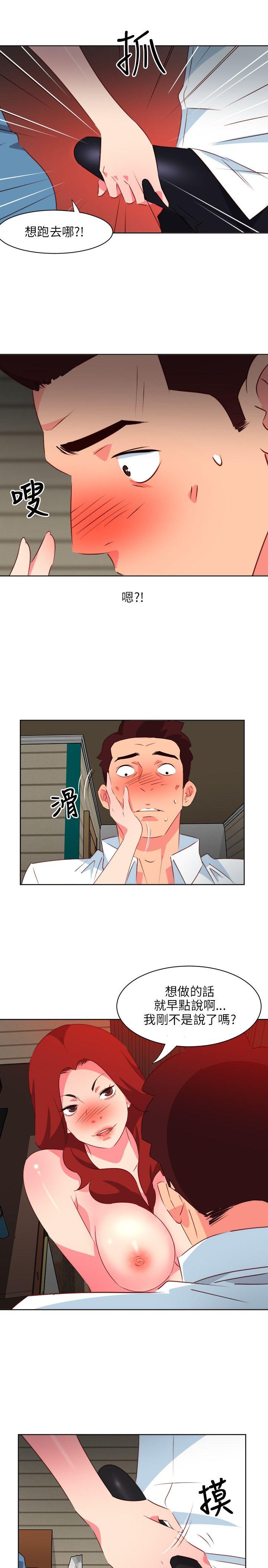 [Manhwa] The woman in room 303 Love, mature woman, big breasts#[20P]-19
