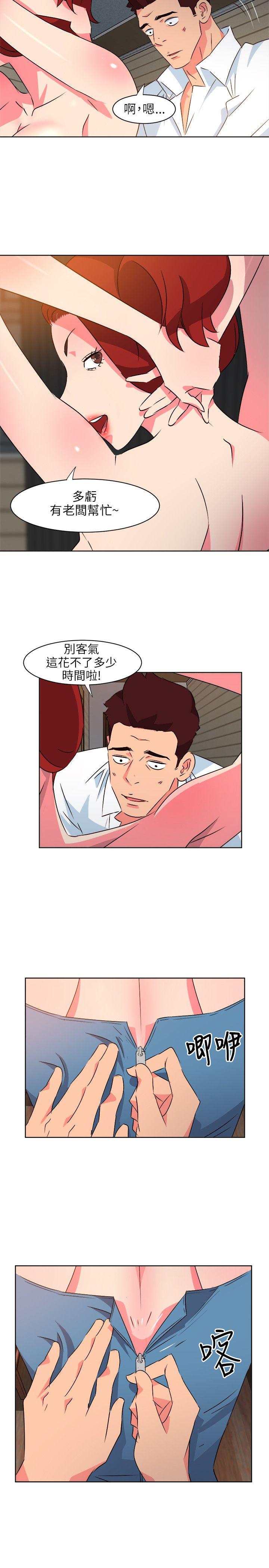 [Manhwa] The woman in room 303 Love, mature woman, big breasts#[20P]-2