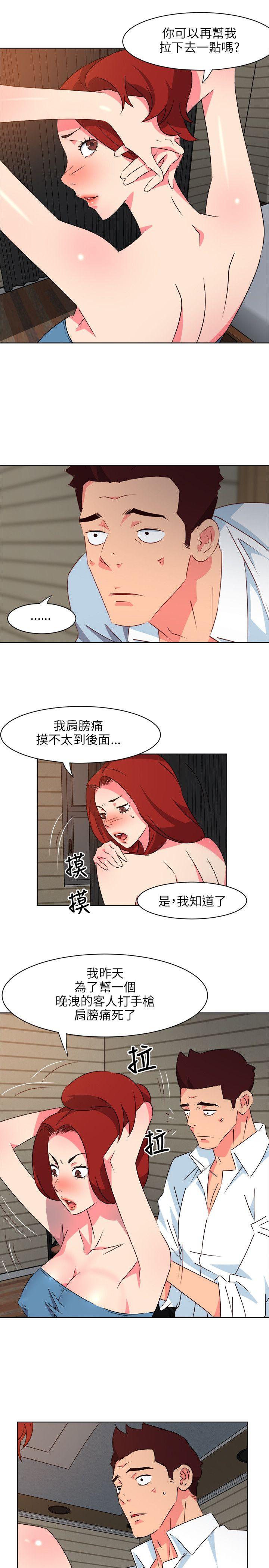 [Manhwa] The woman in room 303 Love, mature woman, big breasts#[20P]-4