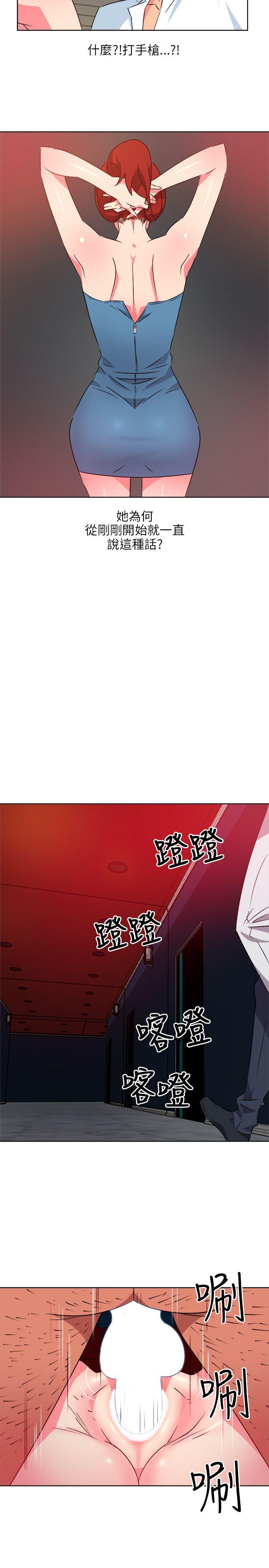 [Manhwa] The woman in room 303 Love, mature woman, big breasts#[20P]-5