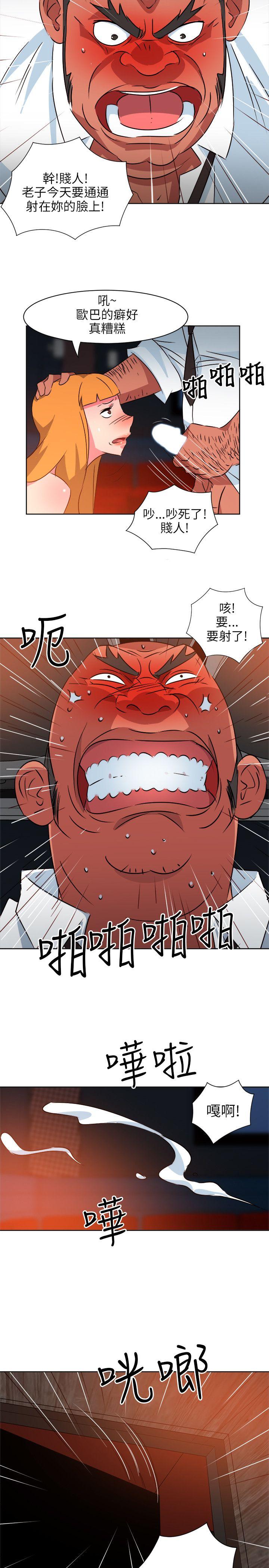 [Manhwa] The woman in room 303 Love, mature woman, big breasts#[20P]-7