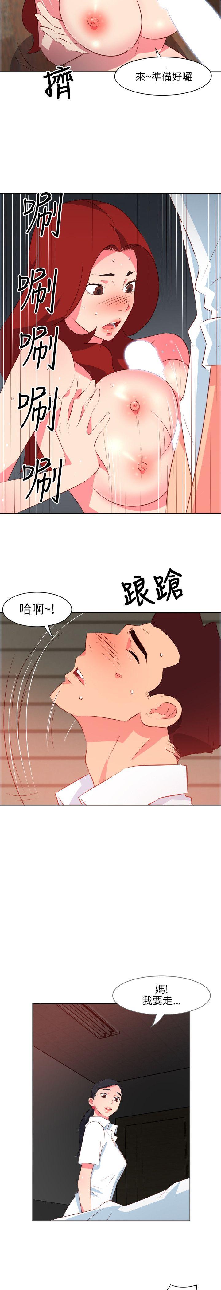 [韩国漫画] 303号房的女人 爱情,熟女人妻,巨乳大奶#[21P]-15