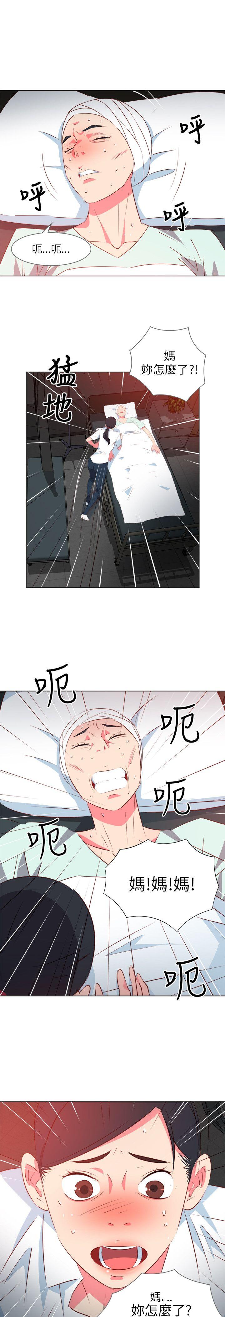 [韩国漫画] 303号房的女人 爱情,熟女人妻,巨乳大奶#[21P]-17