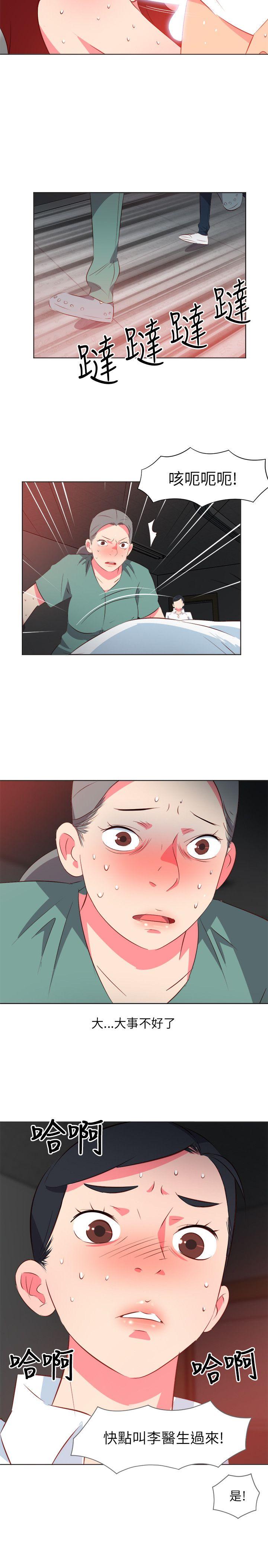 [韩国漫画] 303号房的女人 爱情,熟女人妻,巨乳大奶#[21P]-19