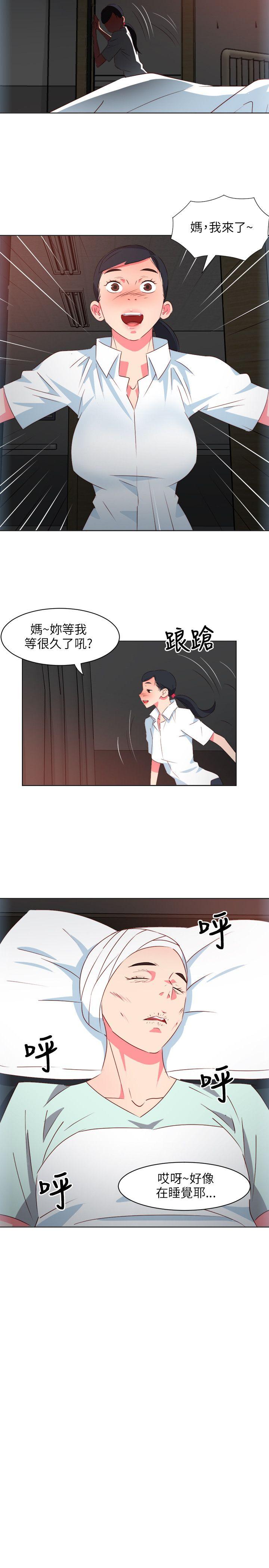 [韩国漫画] 303号房的女人 爱情,熟女人妻,巨乳大奶#[21P]-2