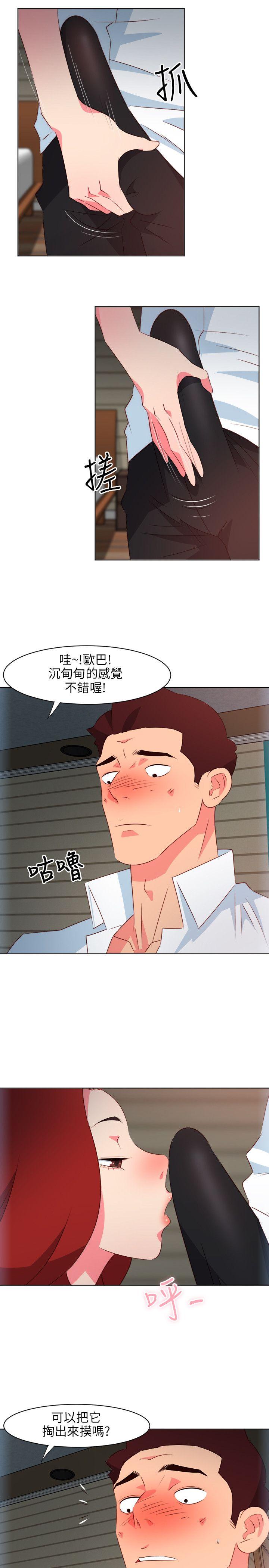 [韩国漫画] 303号房的女人 爱情,熟女人妻,巨乳大奶#[21P]-3