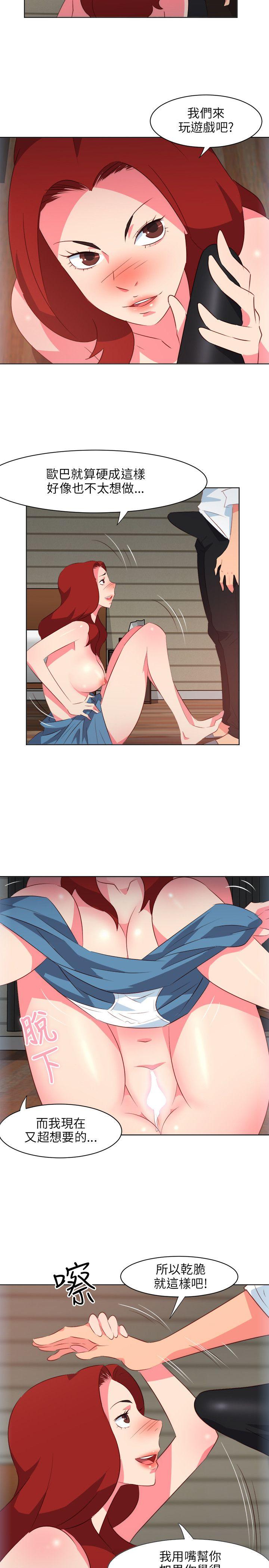 [韩国漫画] 303号房的女人 爱情,熟女人妻,巨乳大奶#[21P]-5