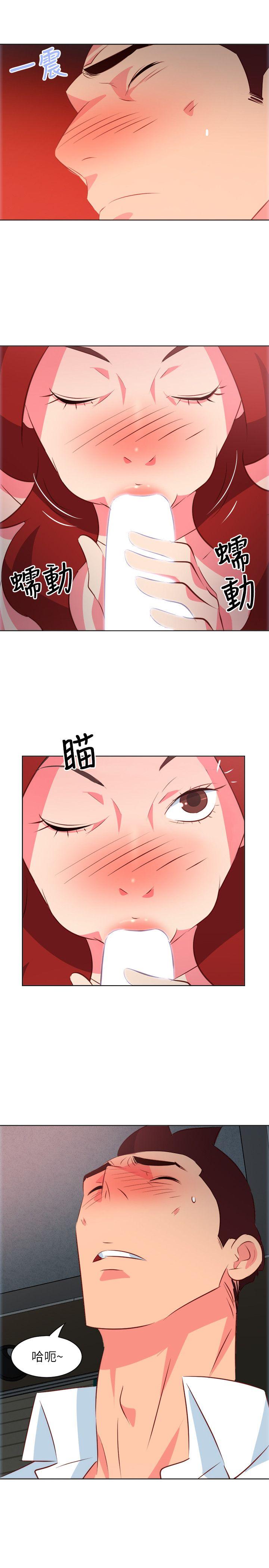 [韩国漫画] 303号房的女人 爱情,熟女人妻,巨乳大奶#[21P]-9