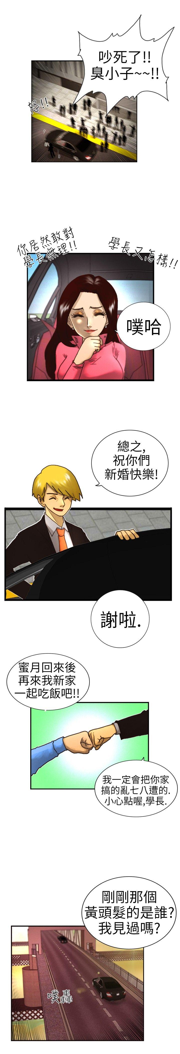 [韩国漫画] 觉醒 奇幻,巨乳大奶,妖精#[28P]-11