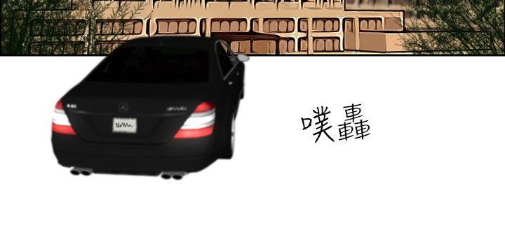 [韩国漫画] 觉醒 奇幻,巨乳大奶,妖精#[28P]-16