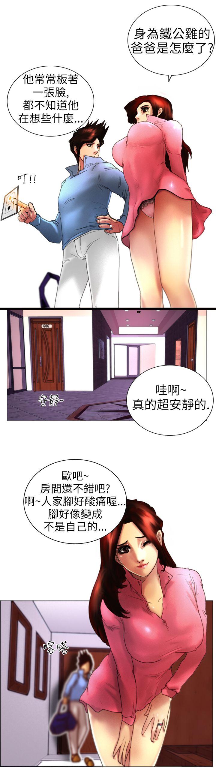 [韩国漫画] 觉醒 奇幻,巨乳大奶,妖精#[28P]-18