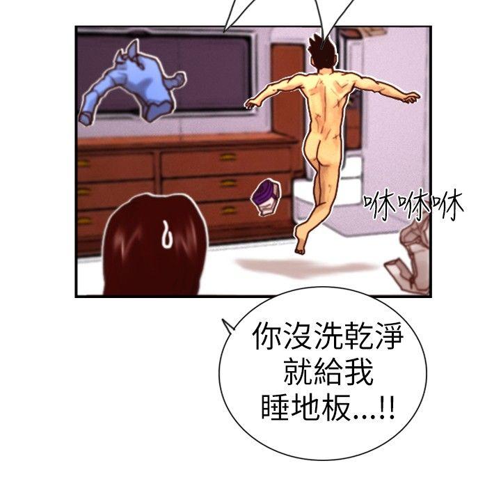 [韩国漫画] 觉醒 奇幻,巨乳大奶,妖精#[28P]-24