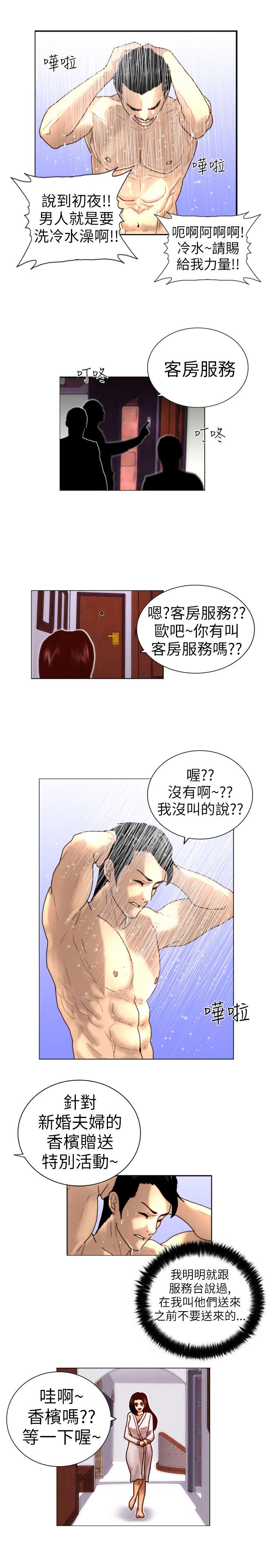 [韩国漫画] 觉醒 奇幻,巨乳大奶,妖精#[28P]-25