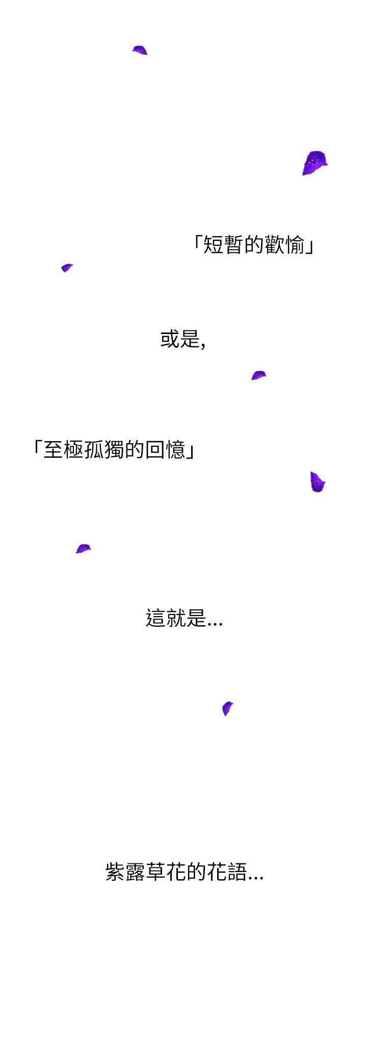 [韩国漫画] 觉醒 奇幻,巨乳大奶,妖精#[28P]-28