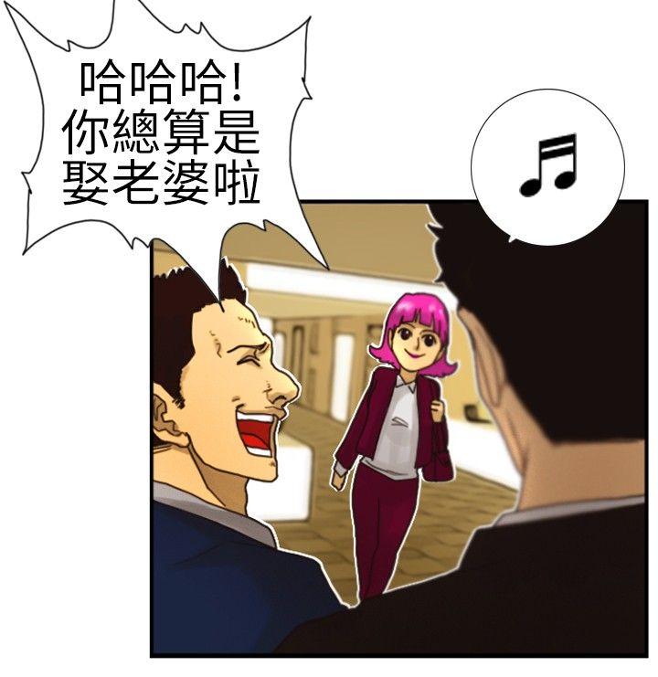 [韩国漫画] 觉醒 奇幻,巨乳大奶,妖精#[28P]-4