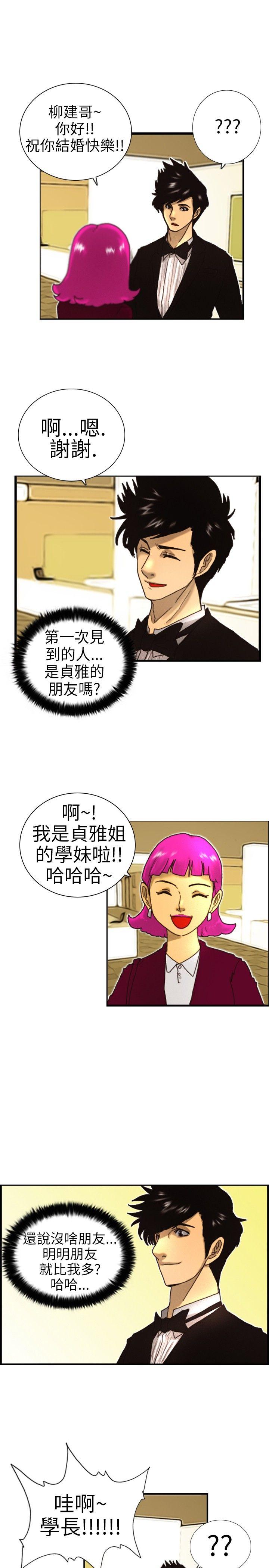[韩国漫画] 觉醒 奇幻,巨乳大奶,妖精#[28P]-5