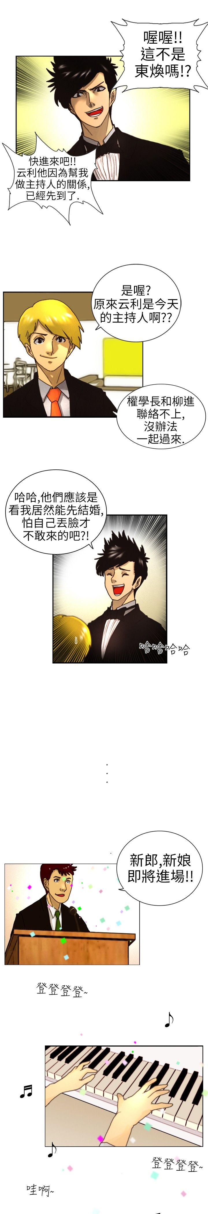 [韩国漫画] 觉醒 奇幻,巨乳大奶,妖精#[28P]-7