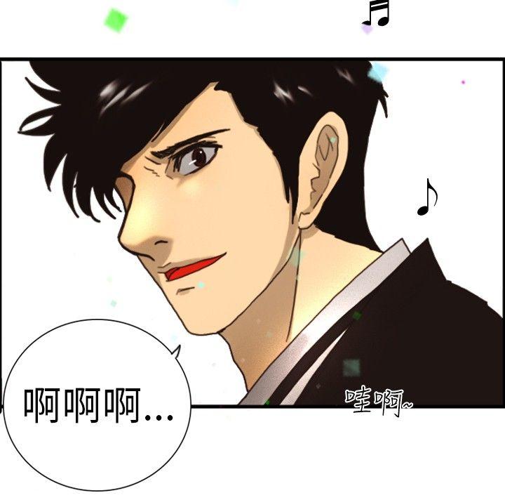 [韩国漫画] 觉醒 奇幻,巨乳大奶,妖精#[28P]-8