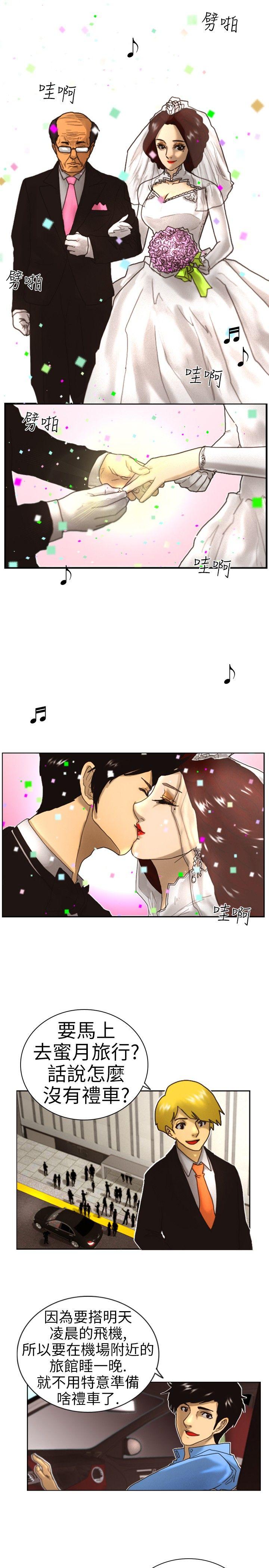 [韩国漫画] 觉醒 奇幻,巨乳大奶,妖精#[28P]-9
