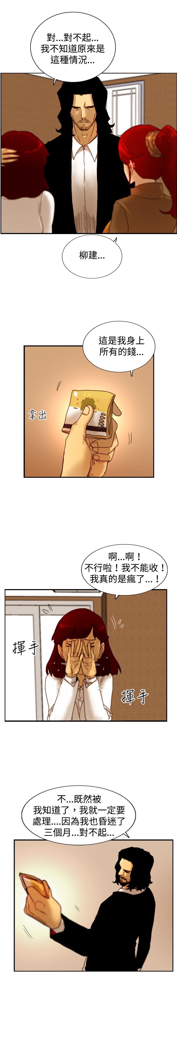 [韩国漫画] 觉醒 奇幻,巨乳大奶,妖精#[27P]-16