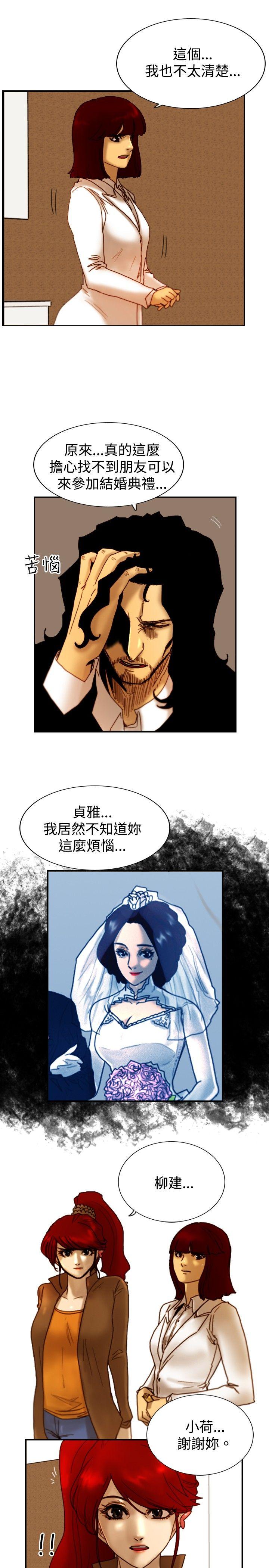 [韩国漫画] 觉醒 奇幻,巨乳大奶,妖精#[27P]-18