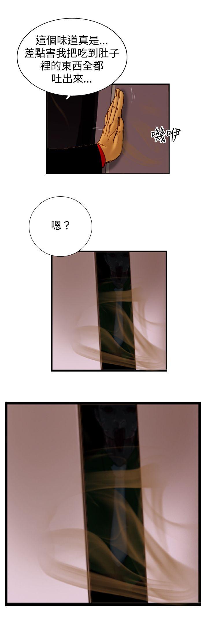 [韩国漫画] 觉醒 奇幻,巨乳大奶,妖精#[27P]-26