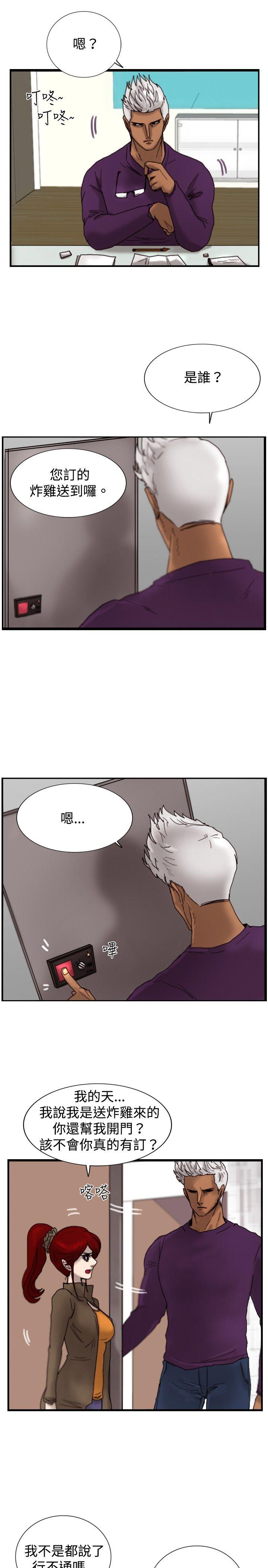 [韩国漫画] 觉醒 奇幻,巨乳大奶,妖精#[30P]-26