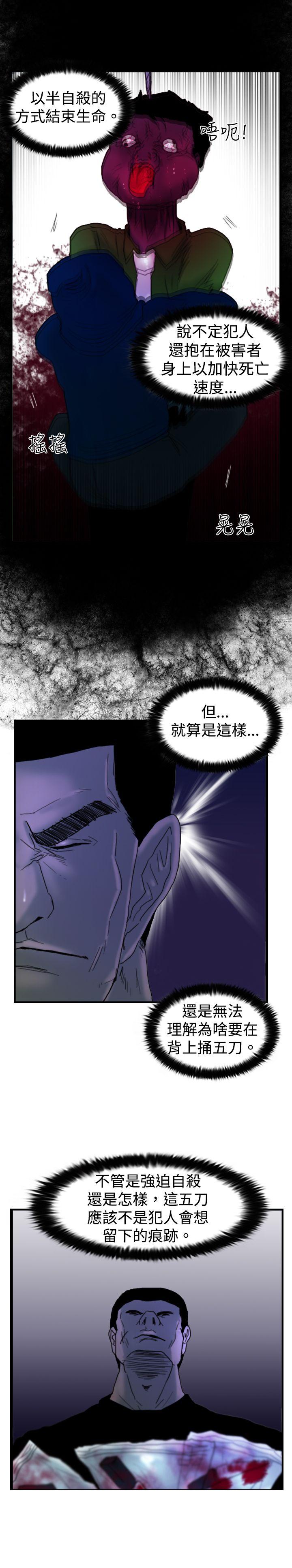 [韩国漫画] 觉醒 奇幻,巨乳大奶,妖精#[27P]-13