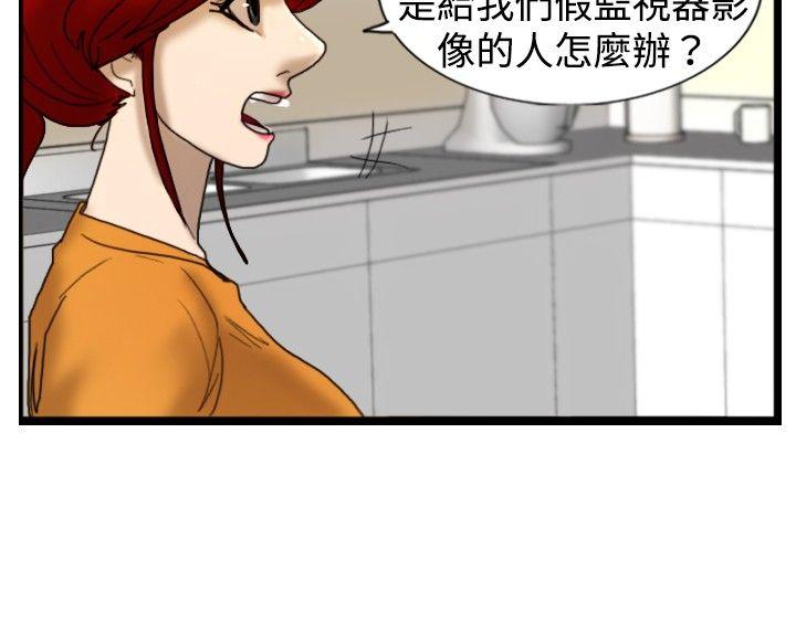 [韩国漫画] 觉醒 奇幻,巨乳大奶,妖精#[27P]-3