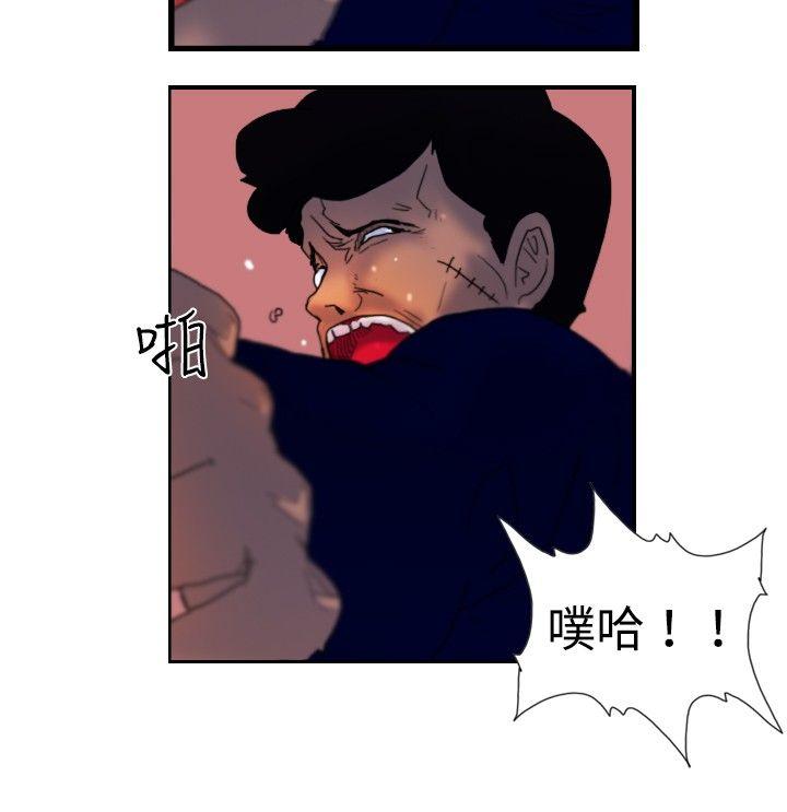 [韩国漫画] 觉醒 奇幻,巨乳大奶,妖精#[30P]-14
