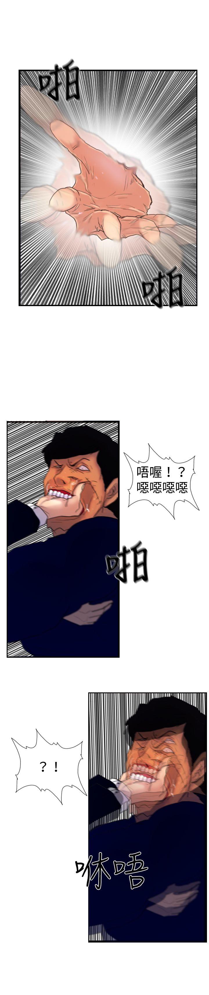 [韩国漫画] 觉醒 奇幻,巨乳大奶,妖精#[30P]-15