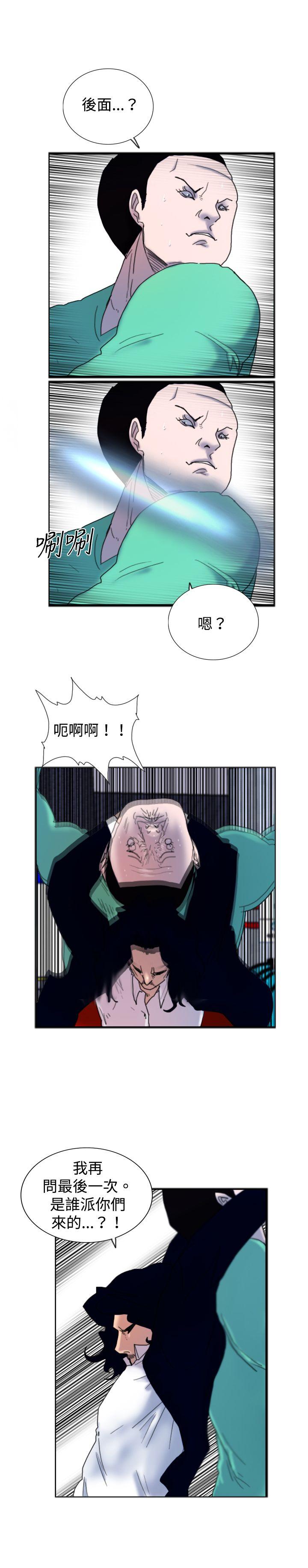 [韩国漫画] 觉醒 奇幻,巨乳大奶,妖精#[30P]-24