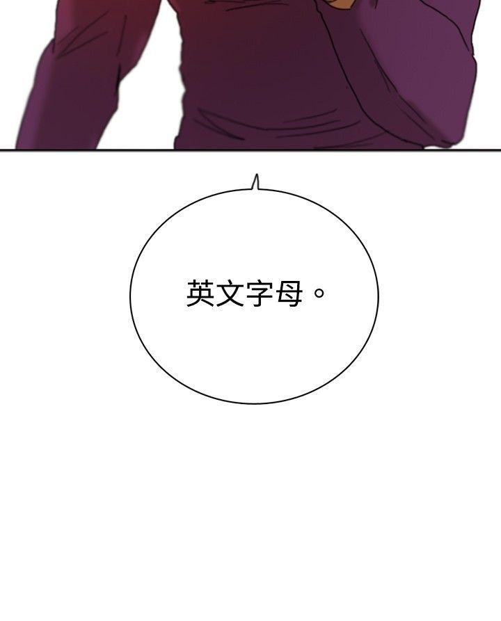 [韩国漫画] 觉醒 奇幻,巨乳大奶,妖精#[30P]-30