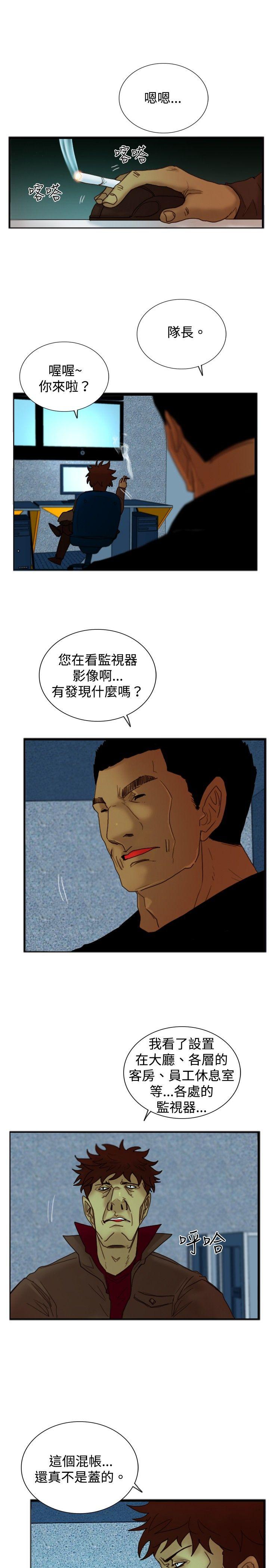 [韩国漫画] 觉醒 奇幻,巨乳大奶,妖精#[28P]-21