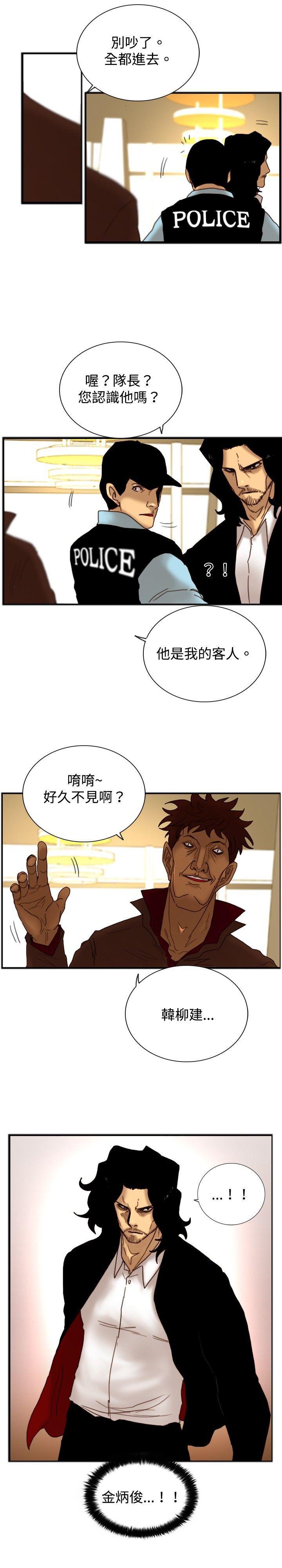 [韩国漫画] 觉醒 奇幻,巨乳大奶,妖精#[28P]-28