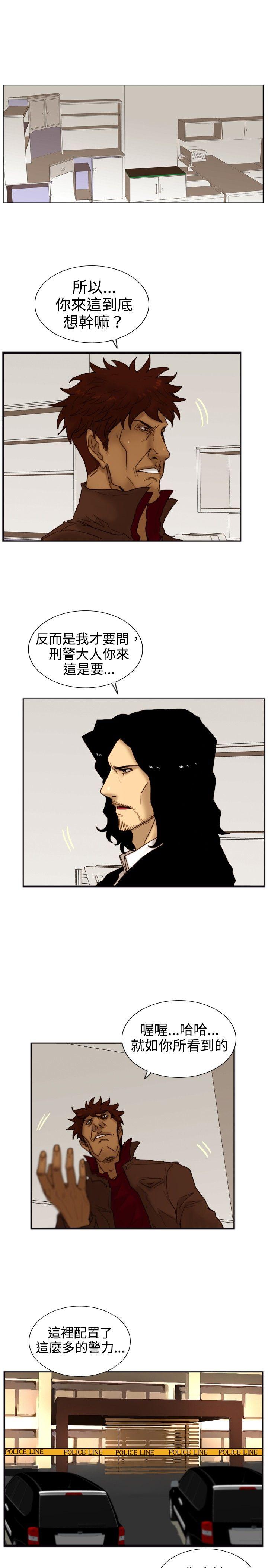 [韩国漫画] 觉醒 奇幻,巨乳大奶,妖精#[28P]-2