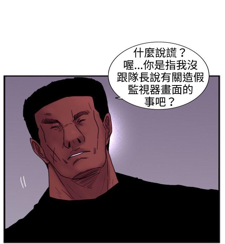 [韩国漫画] 觉醒 奇幻,巨乳大奶,妖精#[28P]-26