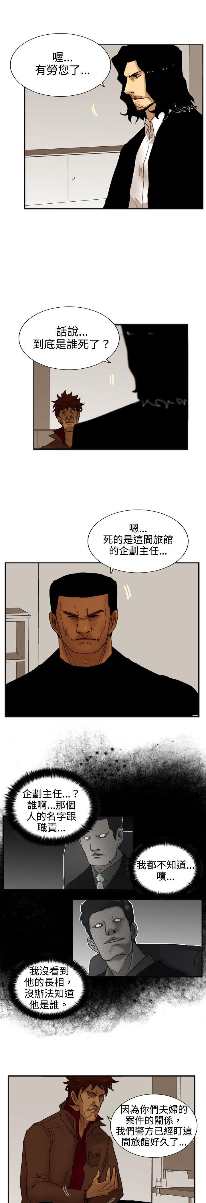 [韩国漫画] 觉醒 奇幻,巨乳大奶,妖精#[28P]-6