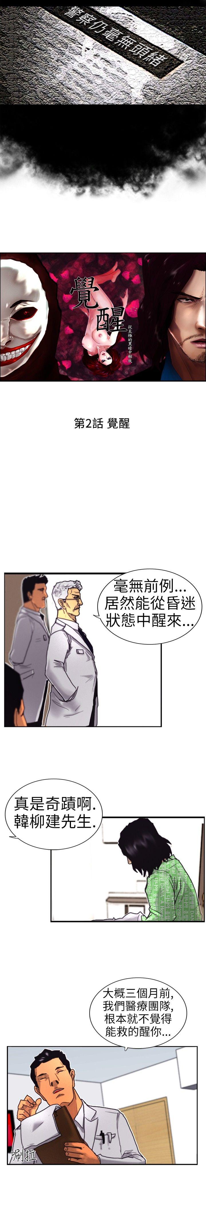 [韩国漫画] 觉醒 奇幻,巨乳大奶,妖精#[29P]-10