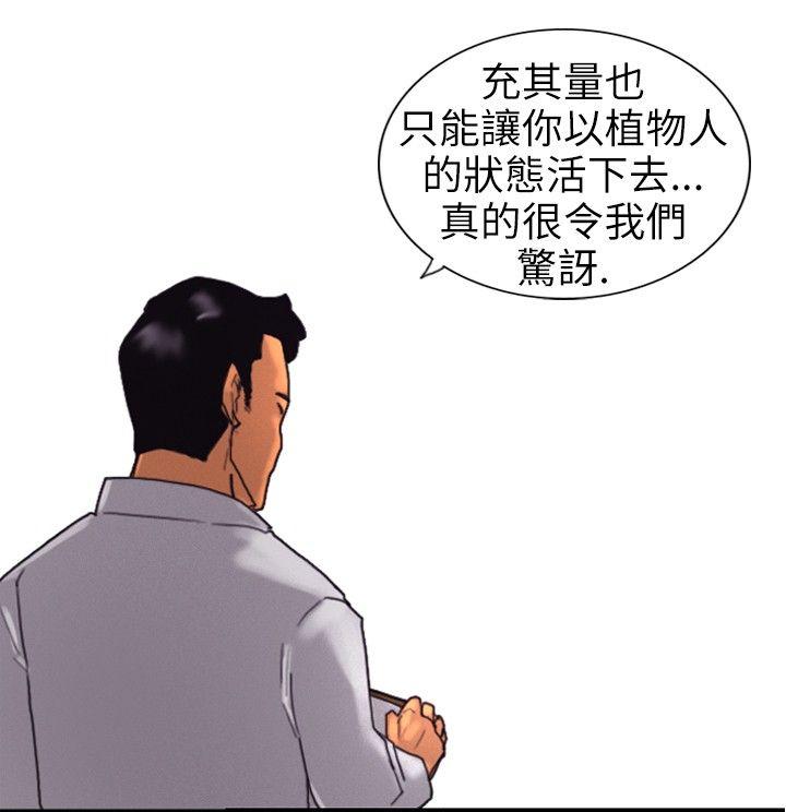 [韩国漫画] 觉醒 奇幻,巨乳大奶,妖精#[29P]-11