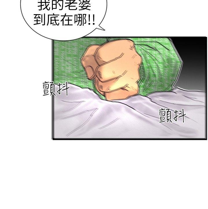[韩国漫画] 觉醒 奇幻,巨乳大奶,妖精#[29P]-13