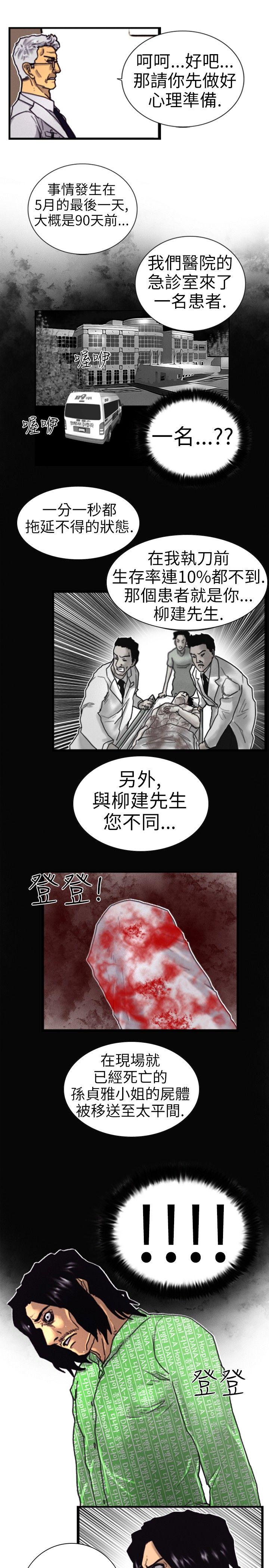 [韩国漫画] 觉醒 奇幻,巨乳大奶,妖精#[29P]-14