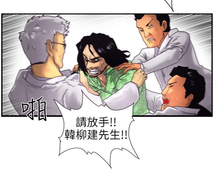 [韩国漫画] 觉醒 奇幻,巨乳大奶,妖精#[29P]-17