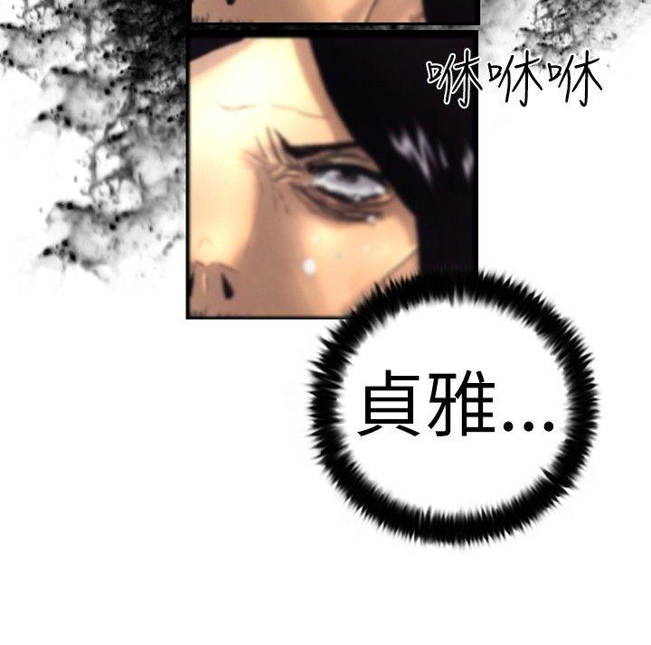 [韩国漫画] 觉醒 奇幻,巨乳大奶,妖精#[29P]-19