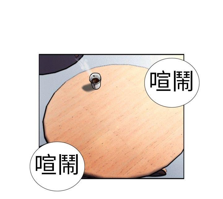 [韩国漫画] 觉醒 奇幻,巨乳大奶,妖精#[29P]-21