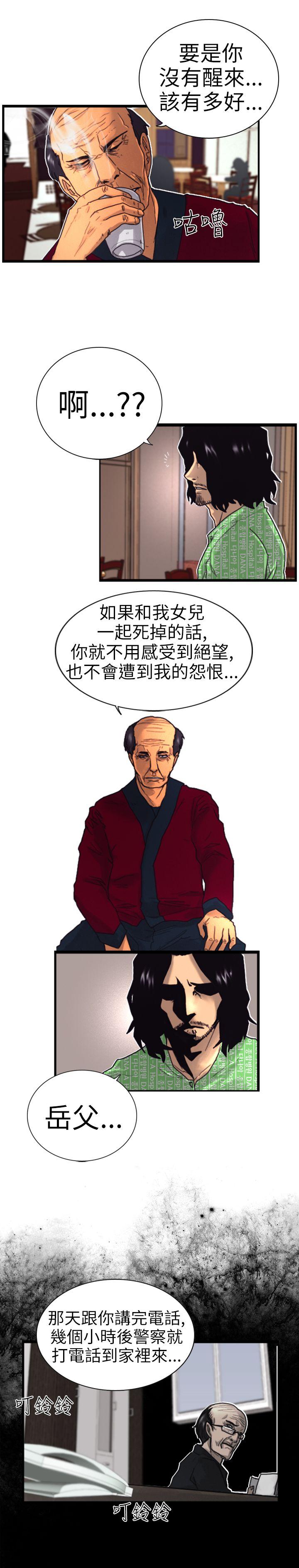 [韩国漫画] 觉醒 奇幻,巨乳大奶,妖精#[29P]-22