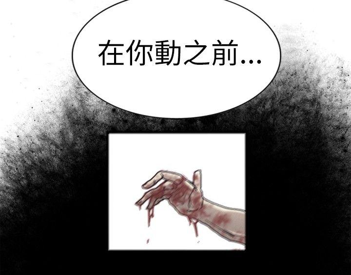 [韩国漫画] 觉醒 奇幻,巨乳大奶,妖精#[29P]-24