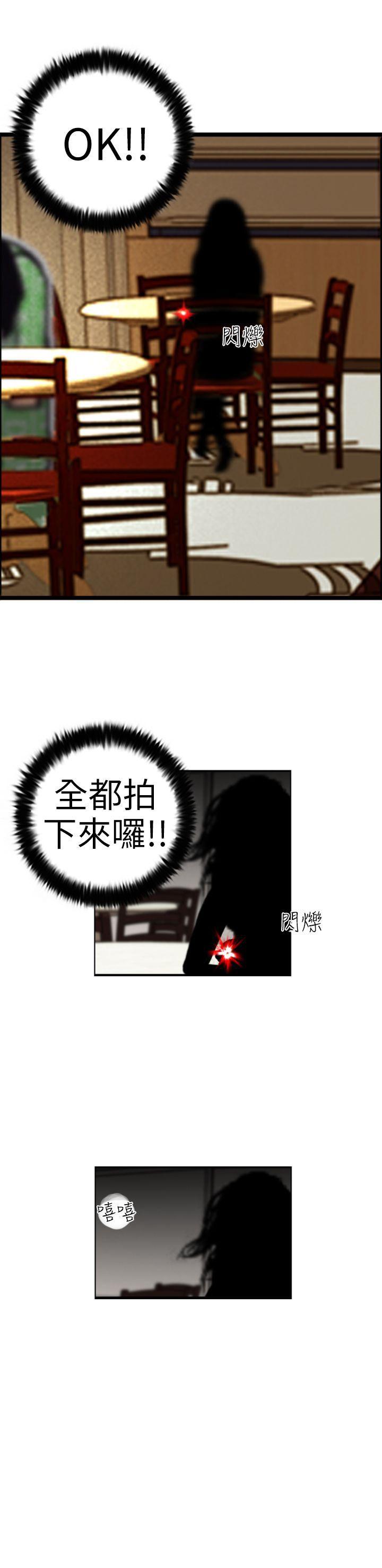 [韩国漫画] 觉醒 奇幻,巨乳大奶,妖精#[29P]-29
