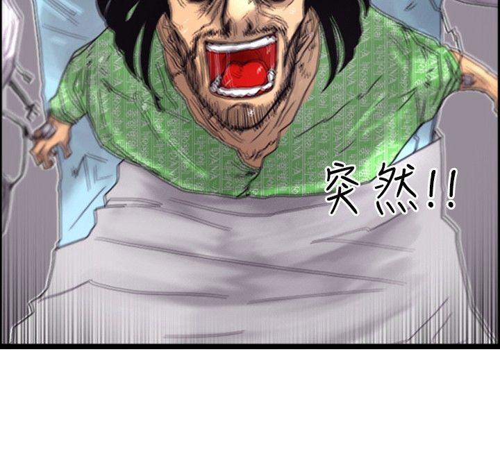 [韩国漫画] 觉醒 奇幻,巨乳大奶,妖精#[29P]-6