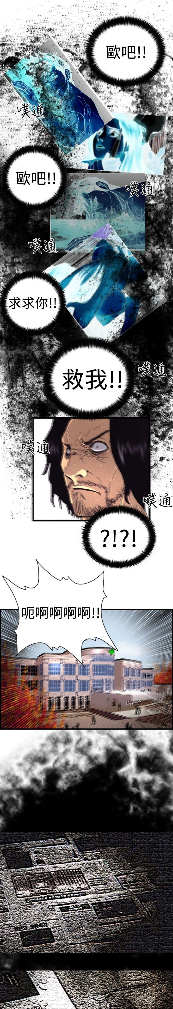 [韩国漫画] 觉醒 奇幻,巨乳大奶,妖精#[29P]-8